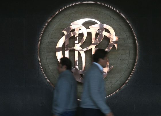 El Banco Central de Reserva (BCR) / Foto: archivo Andina