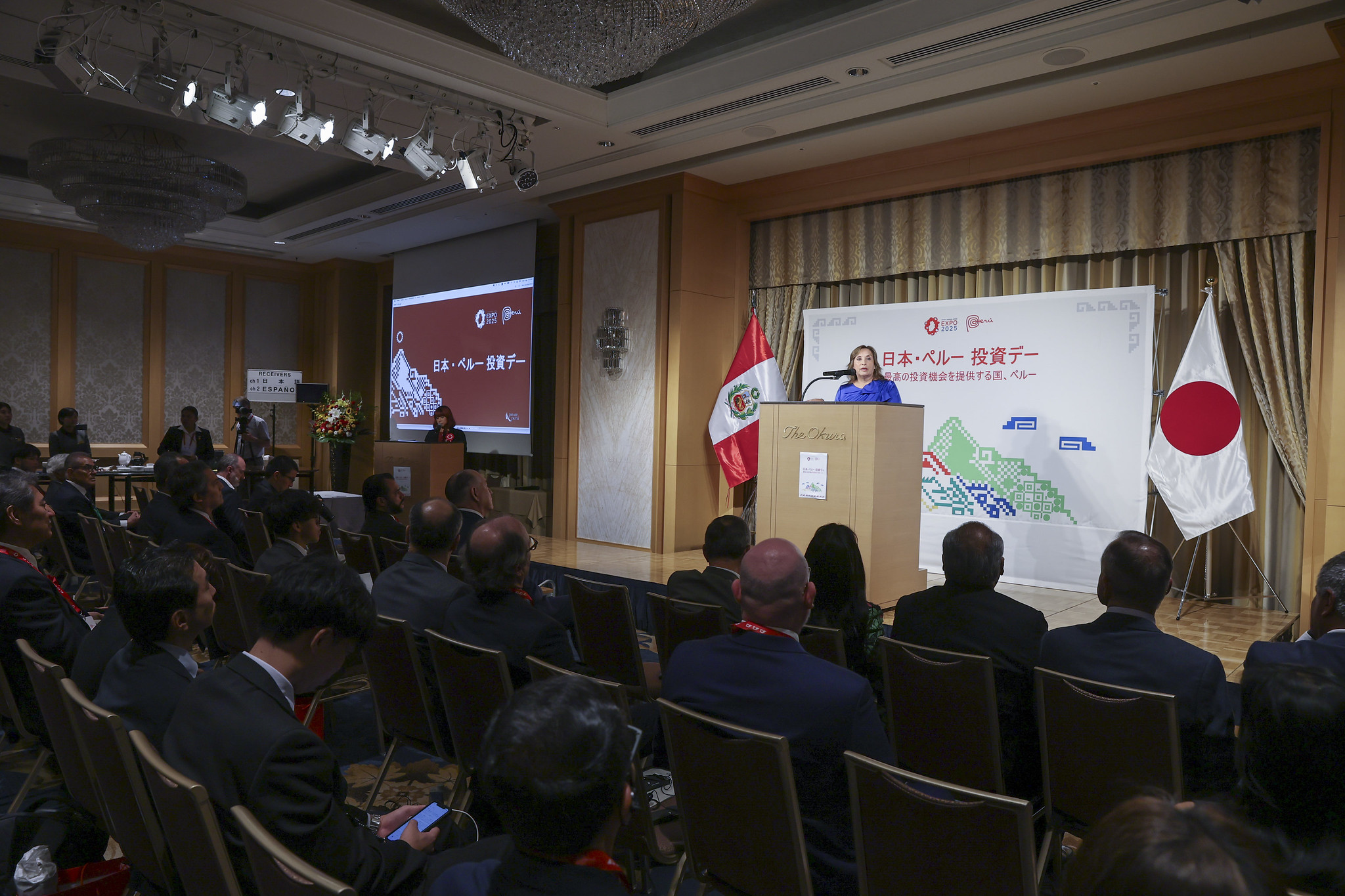 Perú promueve cartera de proyectos por más de US$ 17 000 millones en Japón