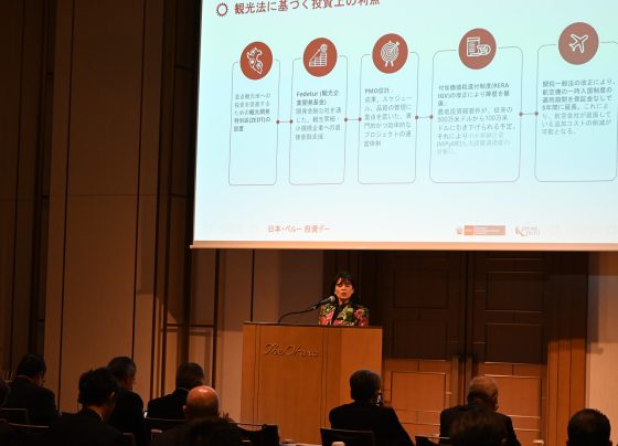 Perú impulsa potencial comercial por más de USD 1 100 millones ante líderes empresariales de Japón