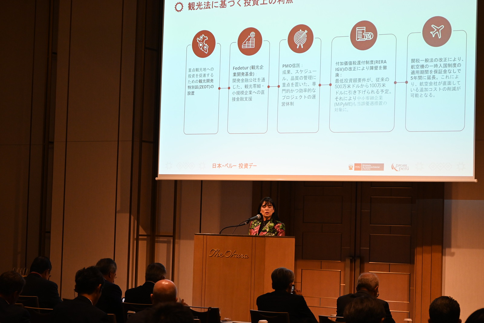 Perú impulsa potencial comercial por más de USD 1 100 millones ante líderes empresariales de Japón