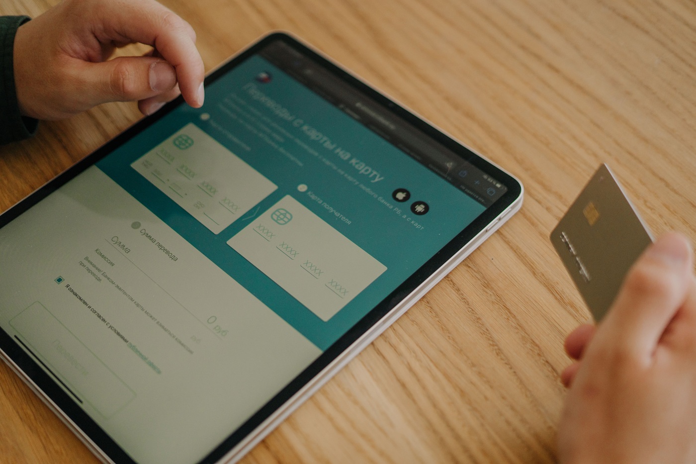 Cómo integrar pagos presenciales y digitales sin perder ventas en el negocio